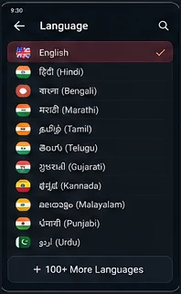 FULL BATTERY & THEFT ALARM — Language selection